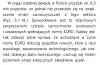 Kliknij obrazek, aby uzyskać większą wersję

Nazwa:	DPF.jpg
Wyświetleń:	80
Rozmiar:	63.4 KB
ID:	185300