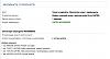 Kliknij obrazek, aby uzyskać większą wersję

Nazwa:	Screen Shot 2017-10-27 at 11.57.47.jpg
Wyświetleń:	14
Rozmiar:	58.4 KB
ID:	236936