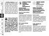 Kliknij obrazek, aby uzyskać większą wersję

Nazwa:	instrukcja.jpg
Wyświetleń:	38
Rozmiar:	173.3 KB
ID:	244264