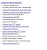 Kliknij obrazek, aby uzyskać większą wersję

Nazwa:	Bez tytułu.jpg
Wyświetleń:	116
Rozmiar:	81.1 KB
ID:	37322