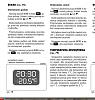 Kliknij obrazek, aby uzyskać większą wersję

Nazwa:	zegar.jpg
Wyświetleń:	83
Rozmiar:	110.7 KB
ID:	79834
